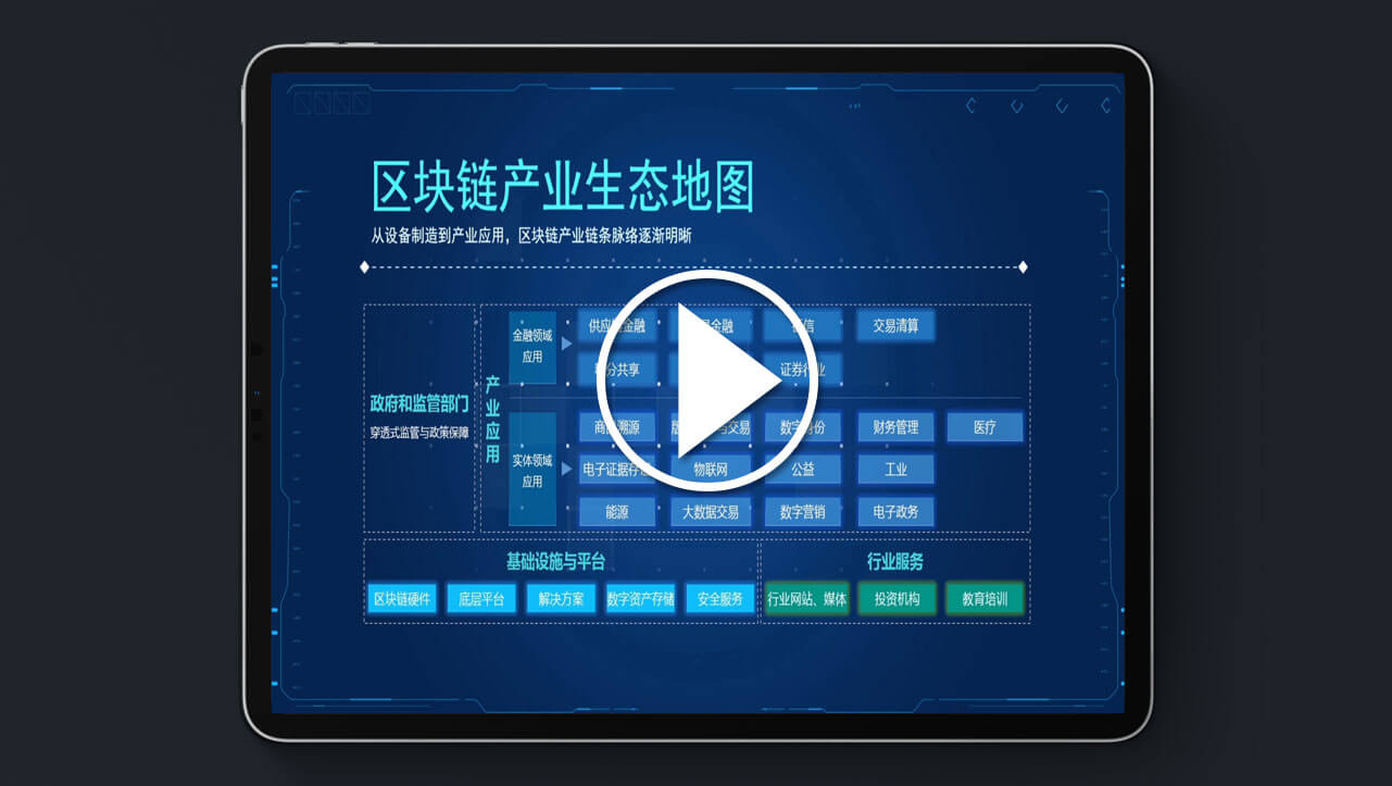 思极链_07.jpg