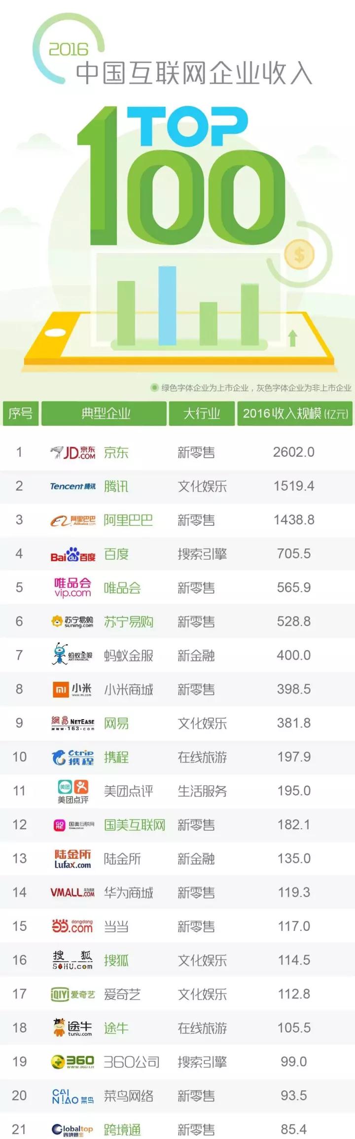 微信图片_20180129165233.jpg