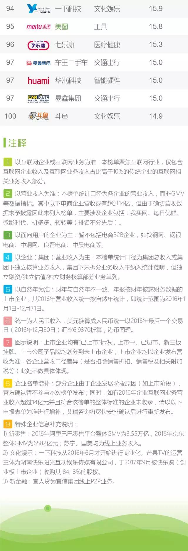 微信图片_20180129165331.jpg
