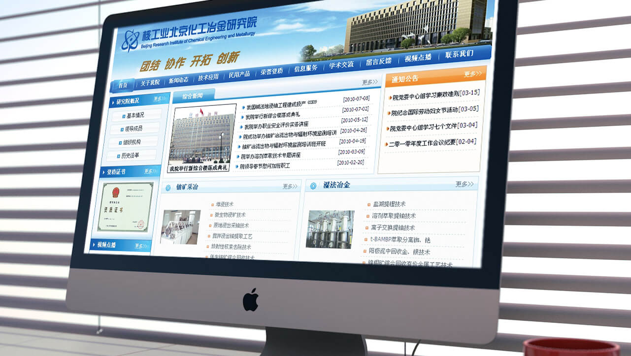 中国核工业_10.jpg