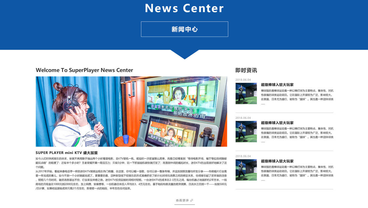企业品牌官网定制 企业品牌官网定制