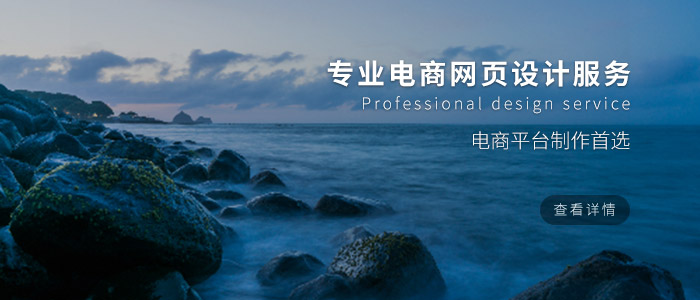 网页制作