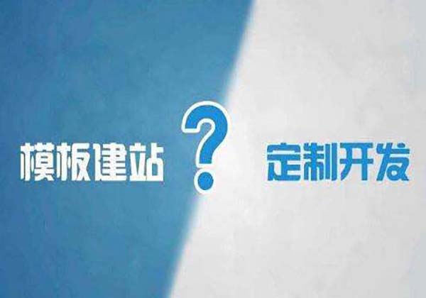 网站建设2.jpg