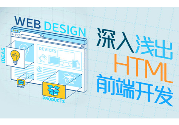 web开发.jpg